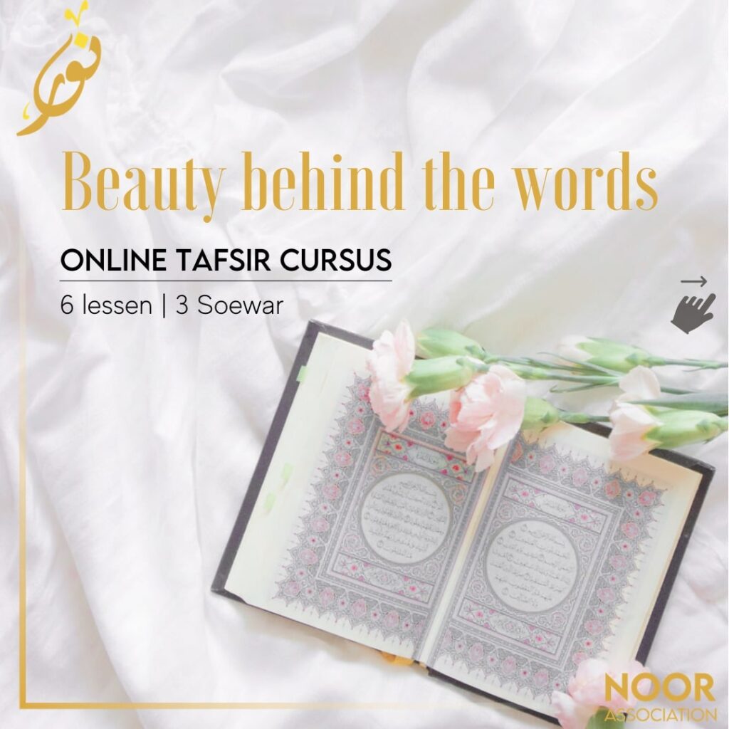 Noor Association event Beauty behind the words