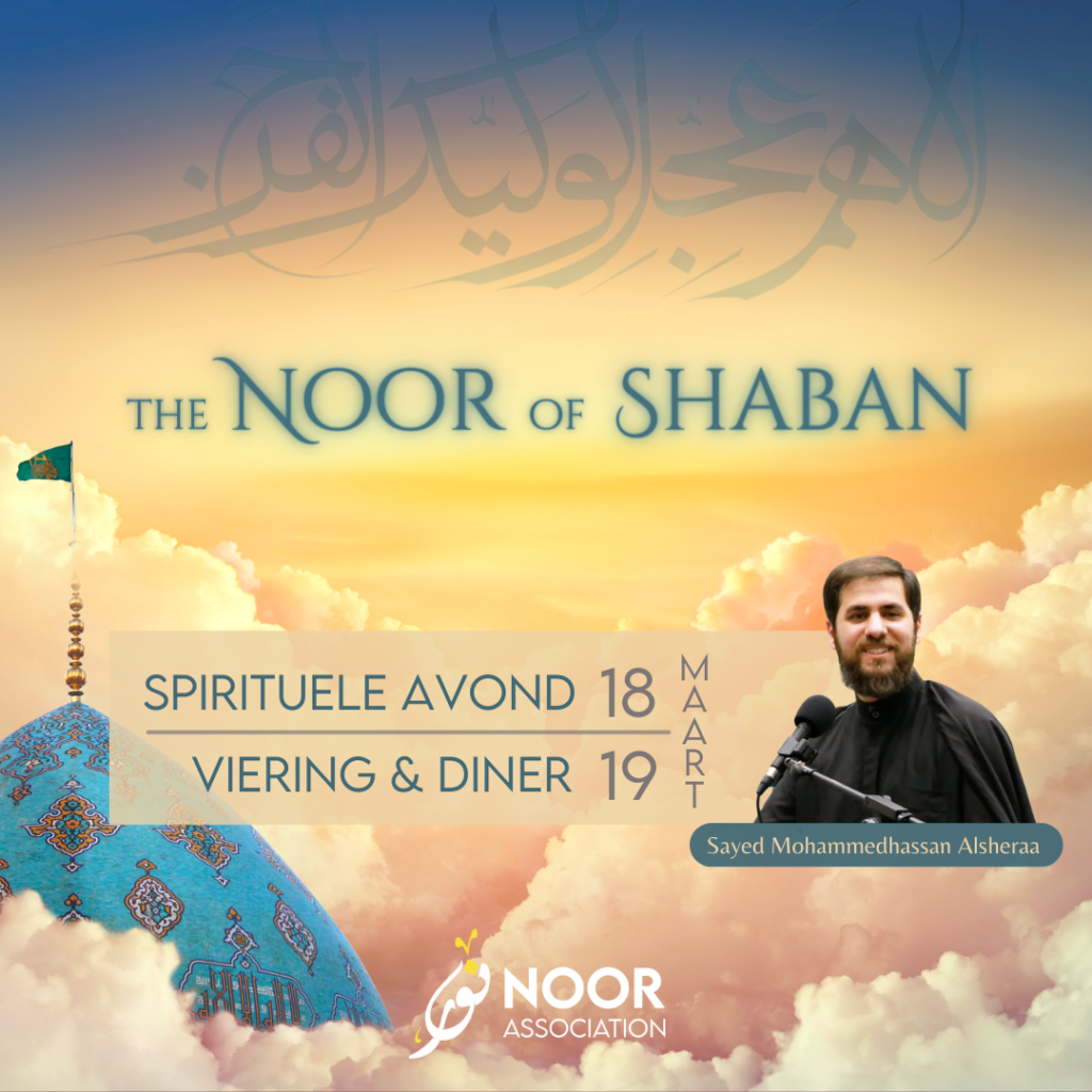 Noor of shaban 18 en 19 maart 2022 Cover front